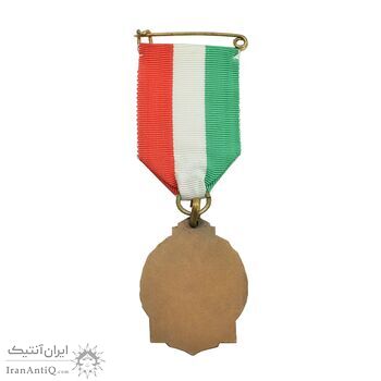 نشان برنز کالج دون بوسکو تهران - ضرب فرانسه - UNC - محمد رضا شاه