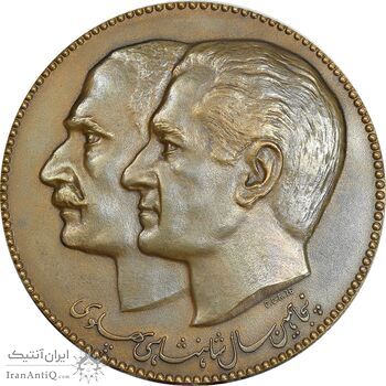 مدال برنز پنجاهمین سال شاهنشاهی پهلوی 2535 - بانک سپه با جعبه فابریک - AU - محمد رضا شاه