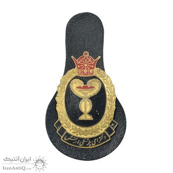 نشان دکترای پزشکی ارتش - AU - محمدرضا شاه