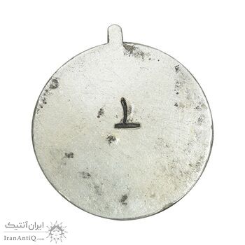 مدال کوشش درجه 1 - 1329 - VF - محمد رضا شاه