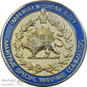 مدال یادبود نیروی دریایی شاهنشاهی - UNC - محمد رضا شاه