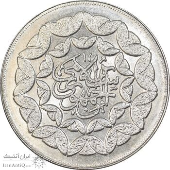 سکه 20 ریال 1360 سومین سالگرد - کاما بدون فاصله - MS64 - جمهوری اسلامی