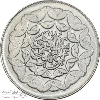 سکه 20 ریال 1360 سومین سالگرد - کاما با فاصله - MS64 - جمهوری اسلامی