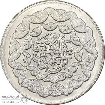 سکه 20 ریال 1360 سومین سالگرد - کاما با فاصله - MS64 - جمهوری اسلامی