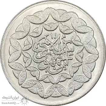 سکه 20 ریال 1360 سومین سالگرد - کاما با فاصله - MS64 - جمهوری اسلامی