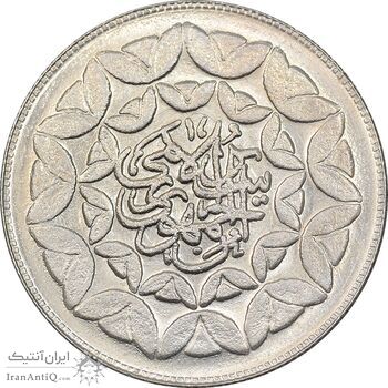 سکه 20 ریال 1360 سومین سالگرد - کاما با فاصله - MS63 - جمهوری اسلامی