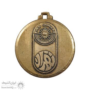 مدال آویز بازی های آسیایی تهران 1353 - کمیته برگزاری - EF - محمد رضا شاه