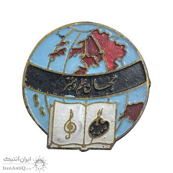 نشان علم و هنر - EF - محمد رضا شاه