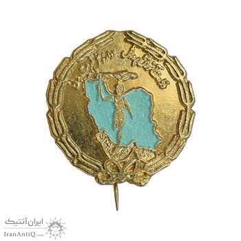 نشان سوزنی وزارت آموزش و پرورش - UNC - محمد رضا شاه