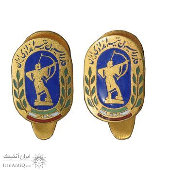 دکمه سر دست فدراسیون تیراندازی ایران - UNC - محمد رضا شاه