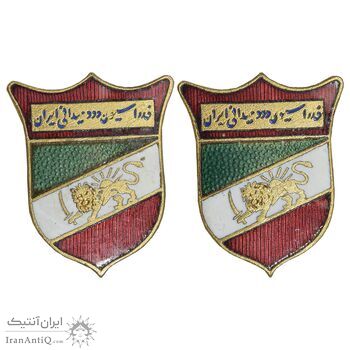 دکمه سر دست فدراسیون دو و میدانی ایران - ضرب ایتالیا - AU - محمد رضا شاه