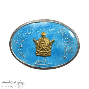 نشان سوزنی آبعلی 1333 - UNC - محمد رضا شاه