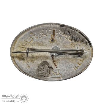 نشان سوزنی آبعلی 1333 - UNC - محمد رضا شاه