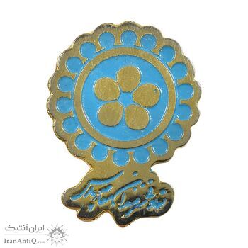 نشان تعاونی هنرمندان معاصر پارس - UNC - جمهوری اسلامی