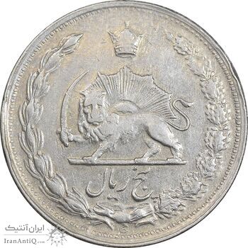 سکه 5 ریال 1341 - EF40 - محمد رضا شاه