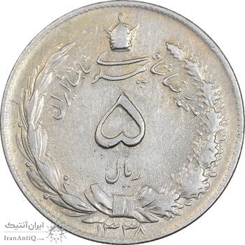 سکه 5 ریال 1338 ضخیم - EF45 - محمد رضا شاه سکه 5 ریال 1338 ضخیم - EF45 - محمد رضا شاه