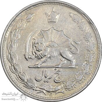 سکه 5 ریال 1338 ضخیم - EF45 - محمد رضا شاه سکه 5 ریال 1338 ضخیم - EF45 - محمد رضا شاه