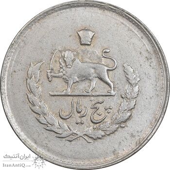 سکه 5 ریال 1331 مصدقی - AU50 - محمد رضا شاه