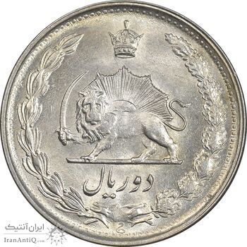 سکه 2 ریال 1357 آریامهر - AU58 - محمد رضا شاه