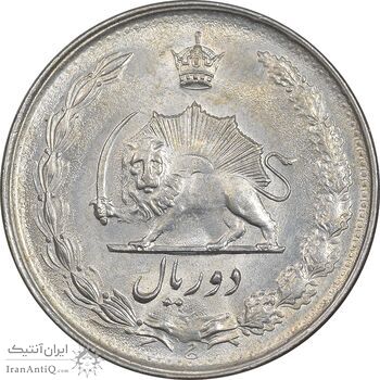 سکه 2 ریال 1357 آریامهر - AU58 - محمد رضا شاه