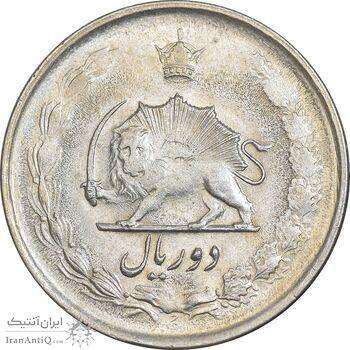 سکه 2 ریال 2537 آریامهر - AU58 - محمد رضا شاه