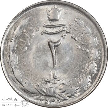 سکه 2 ریال 2536 دو تاج - MS63 - محمد رضا شاه سکه 2 ریال 2536 دو تاج - MS63 - محمد رضا شاه