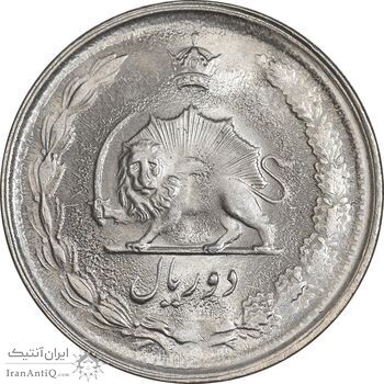 سکه 2 ریال 2536 دو تاج - MS63 - محمد رضا شاه سکه 2 ریال 2536 دو تاج - MS63 - محمد رضا شاه