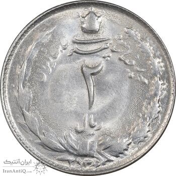 سکه 2 ریال 2536 دو تاج - MS61 - محمد رضا شاه سکه 2 ریال 2536 دو تاج - MS61 - محمد رضا شاه