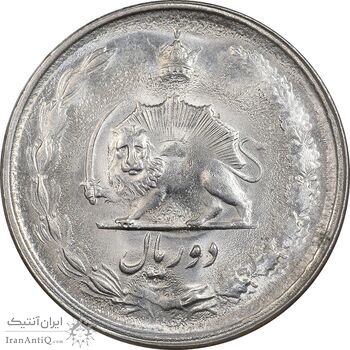سکه 2 ریال 2536 دو تاج - MS61 - محمد رضا شاه سکه 2 ریال 2536 دو تاج - MS61 - محمد رضا شاه