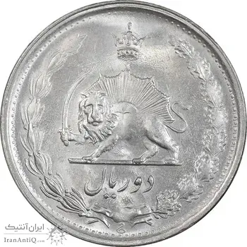 سکه 2 ریال 1353 - MS63 - محمد رضا شاه