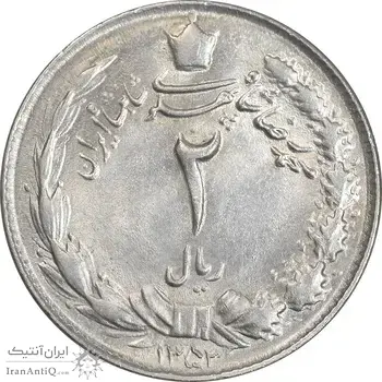 سکه 2 ریال 1352 - MS62 - محمد رضا شاه