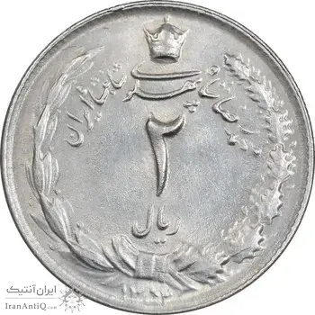 سکه 2 ریال 1352 - MS61 - محمد رضا شاه