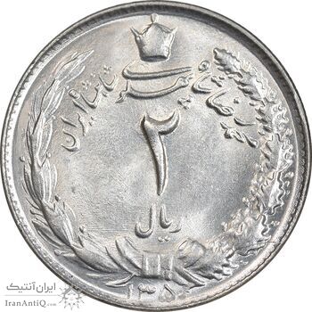 سکه 2 ریال 1350 - MS63 - محمد رضا شاه سکه 2 ریال 1350 - MS63 - محمد رضا شاه