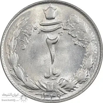 سکه 2 ریال 1349 - MS62 - محمد رضا شاه
