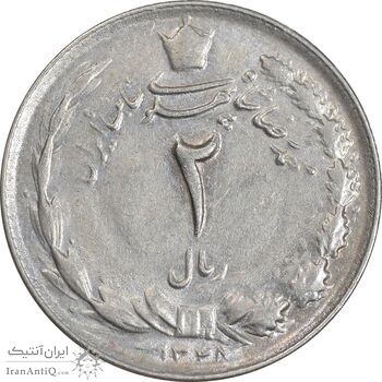 سکه 2 ریال 1348 - AU50 - محمد رضا شاه