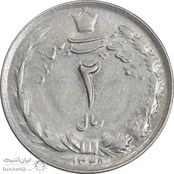سکه 2 ریال 1348 - AU50 - محمد رضا شاه