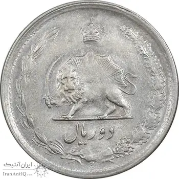 سکه 2 ریال 1348 - AU50 - محمد رضا شاه
