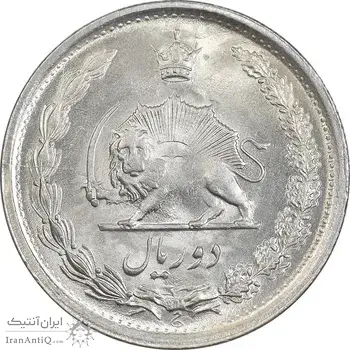 سکه 2 ریال 1348 - MS63 - محمد رضا شاه