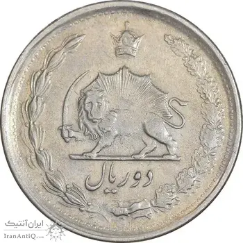 سکه 2 ریال 1347 - EF45 - محمد رضا شاه