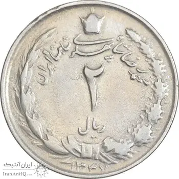 سکه 2 ریال 1347 - EF40 - محمد رضا شاه