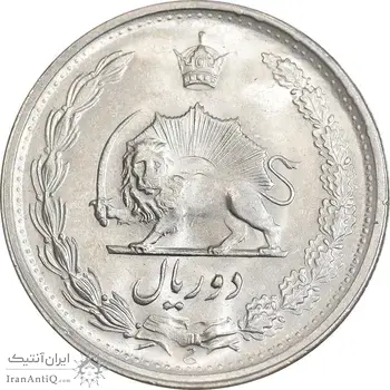 سکه 2 ریال 1346 - MS63 - محمد رضا شاه