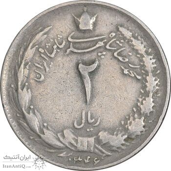سکه 2 ریال 1346 - EF40 - محمد رضا شاه
