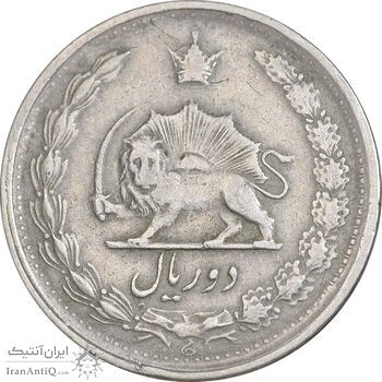 سکه 2 ریال 1346 - EF40 - محمد رضا شاه