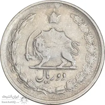 سکه 2 ریال 1346 - VF35 - محمد رضا شاه