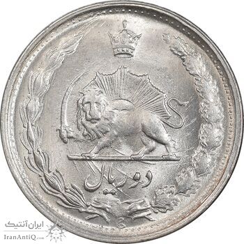 سکه 2 ریال 1345 - MS63 - محمد رضا شاه