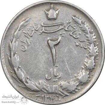 سکه 2 ریال 1345 - VF35 - محمد رضا شاه
