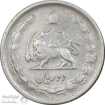 سکه 2 ریال 1345 - VF35 - محمد رضا شاه
