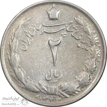 سکه 2 ریال 1343 - EF40 - محمد رضا شاه