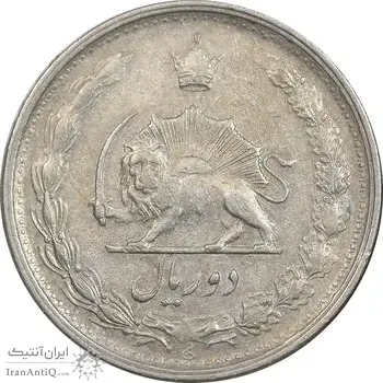 سکه 2 ریال 1343 - EF40 - محمد رضا شاه