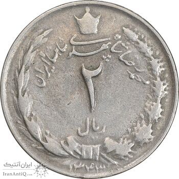 سکه 2 ریال 1343 - VF35 - محمد رضا شاه
